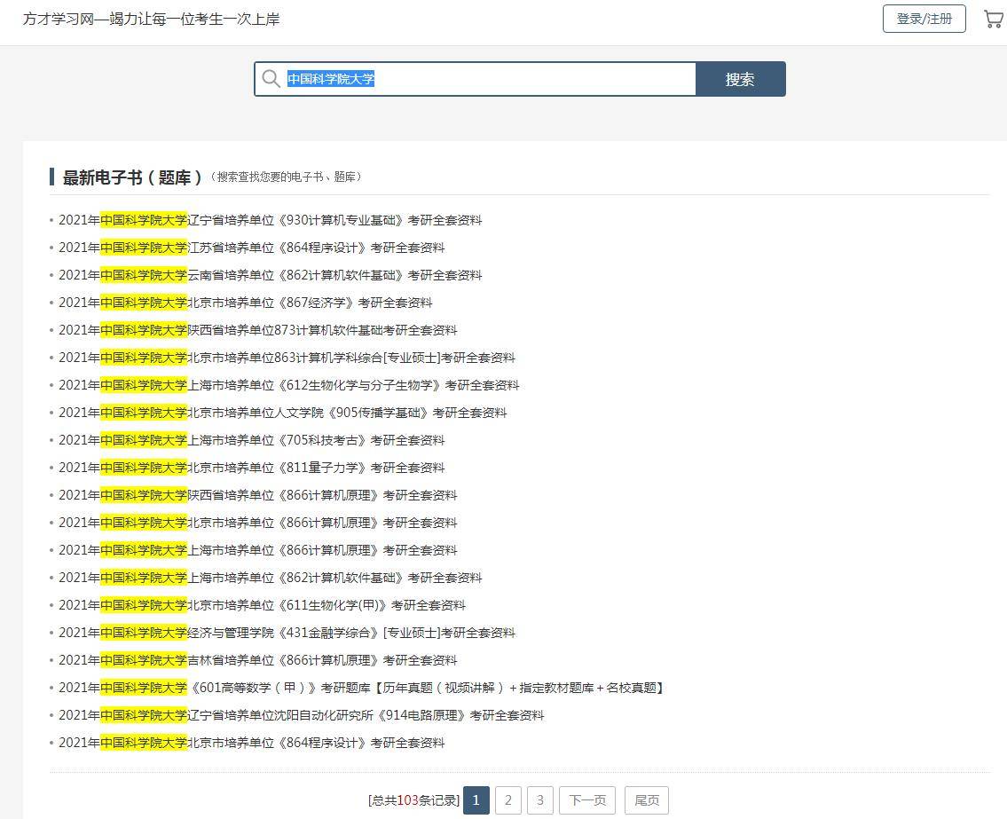 2024新澳资料大全_科学依据解释落实_终极版F2.5.19