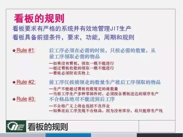 新澳门今晚精准一码_全面解答解释落实_经典版U6.2.75