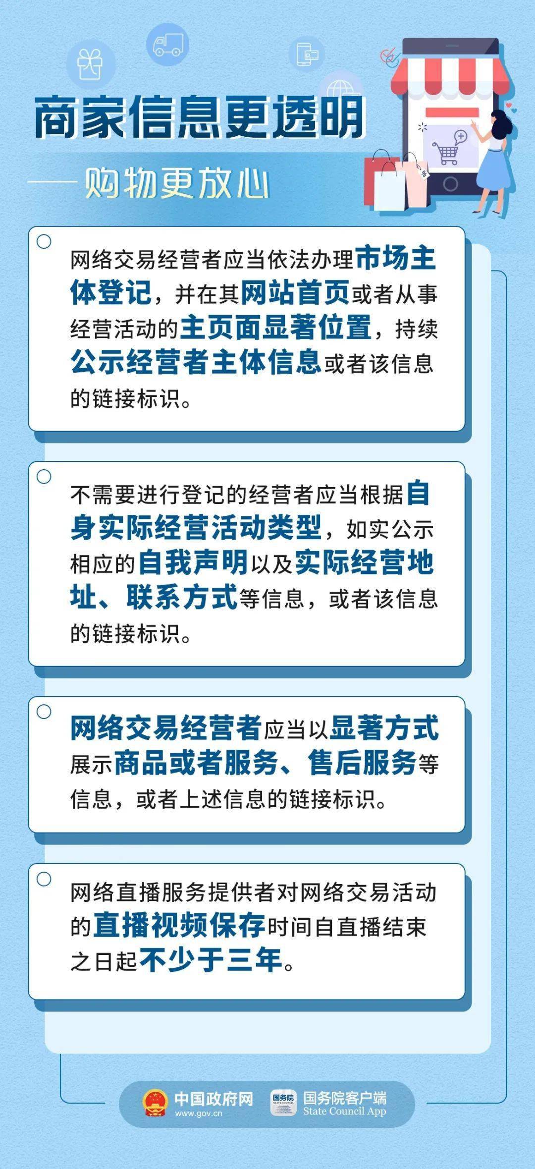 新澳门六开奖结果2024开奖记录查询网站_实证解答解释落实_运动版J4.8.3