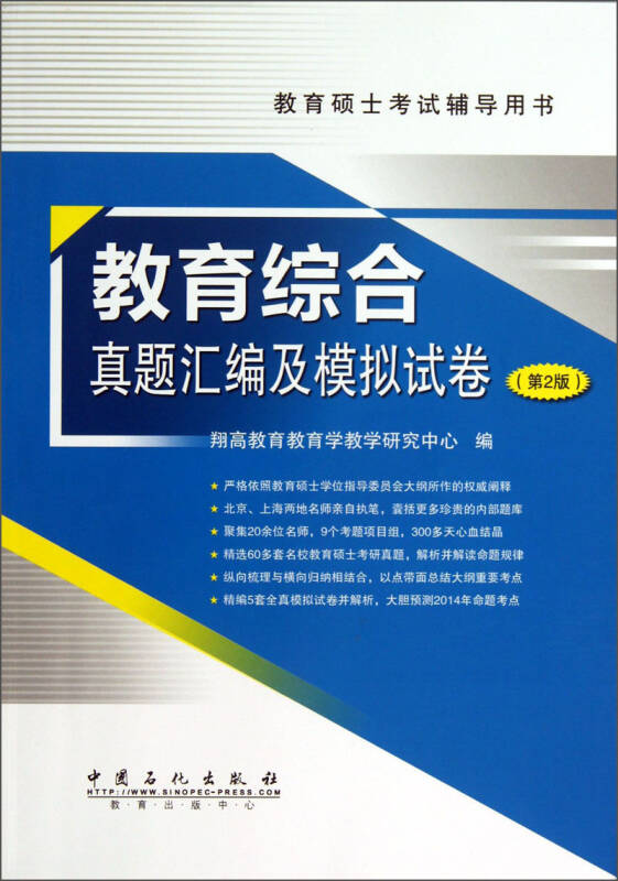 澳门精准免费资料大全_综合研究解释落实_入门版Q2.3.22