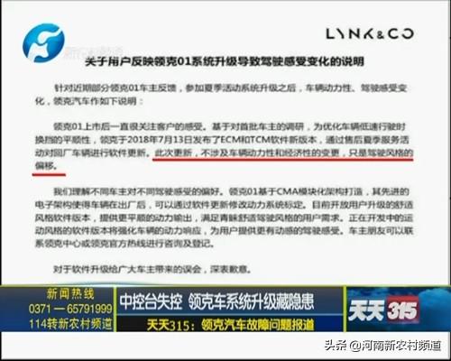 新澳天天开奖资料大全最新开奖结果查询下载_系统研究解释落实_进阶版M3.3.78