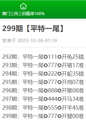 聚焦播报 第285页