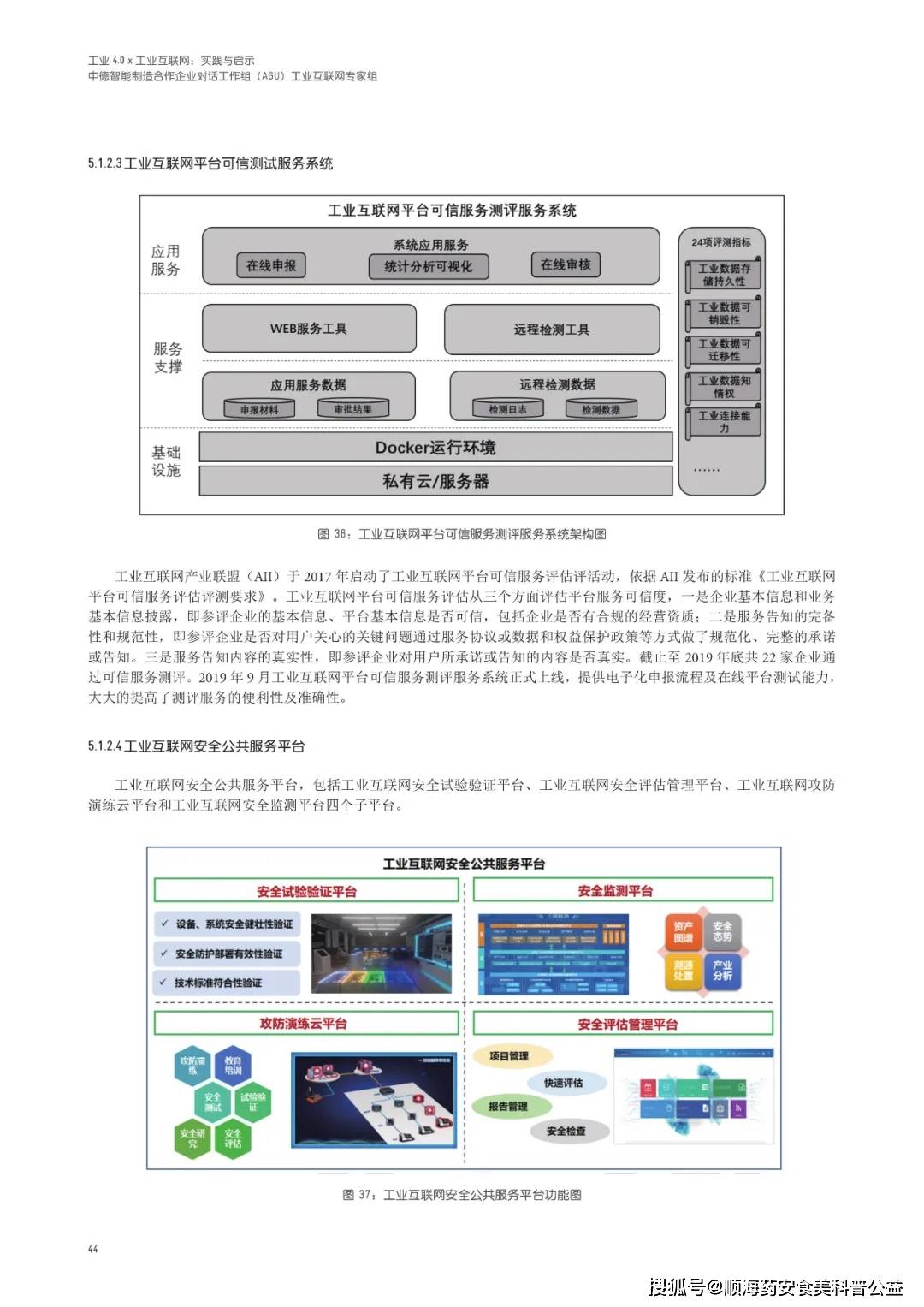 澳门资料大全免费资料_综合数据解释落实_升级版C2.7.499