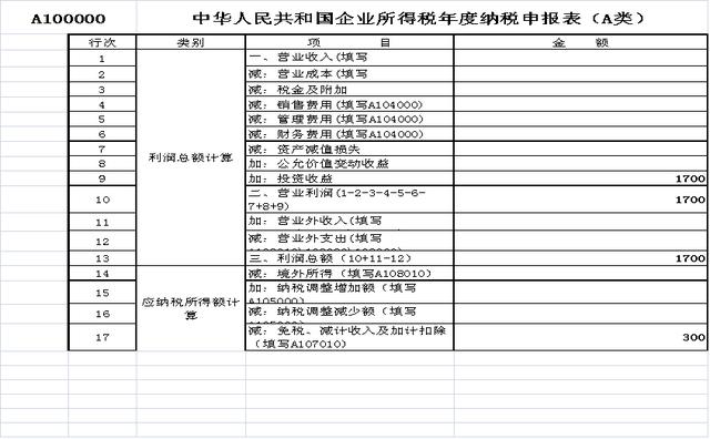 管家婆一肖一马资料大全_权威分析解释落实_特别版F3.4.226