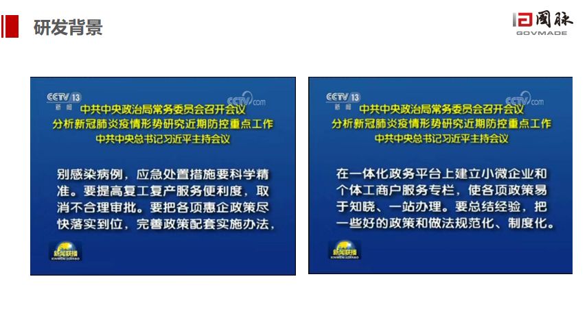 新澳精准资料免费提供_可靠解答解释落实_轻量版G9.8.225