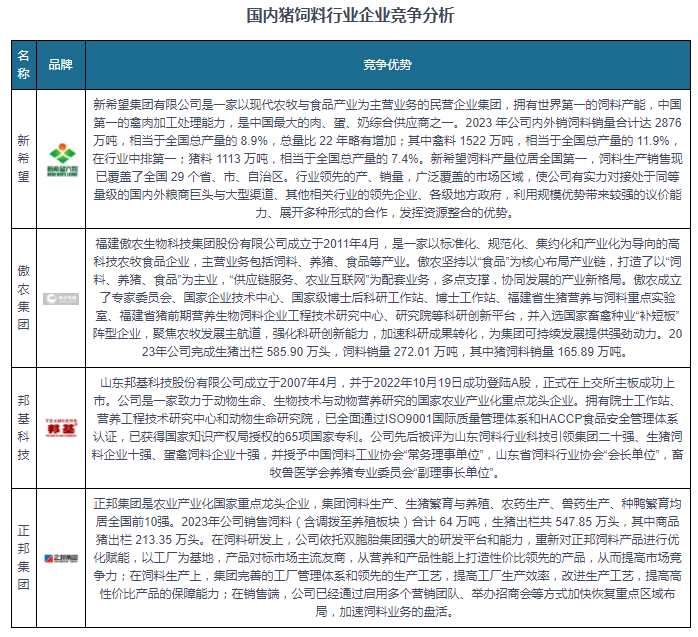 惠泽天下资料大全原版正料_精确数据解释落实_理财版M6.4.4