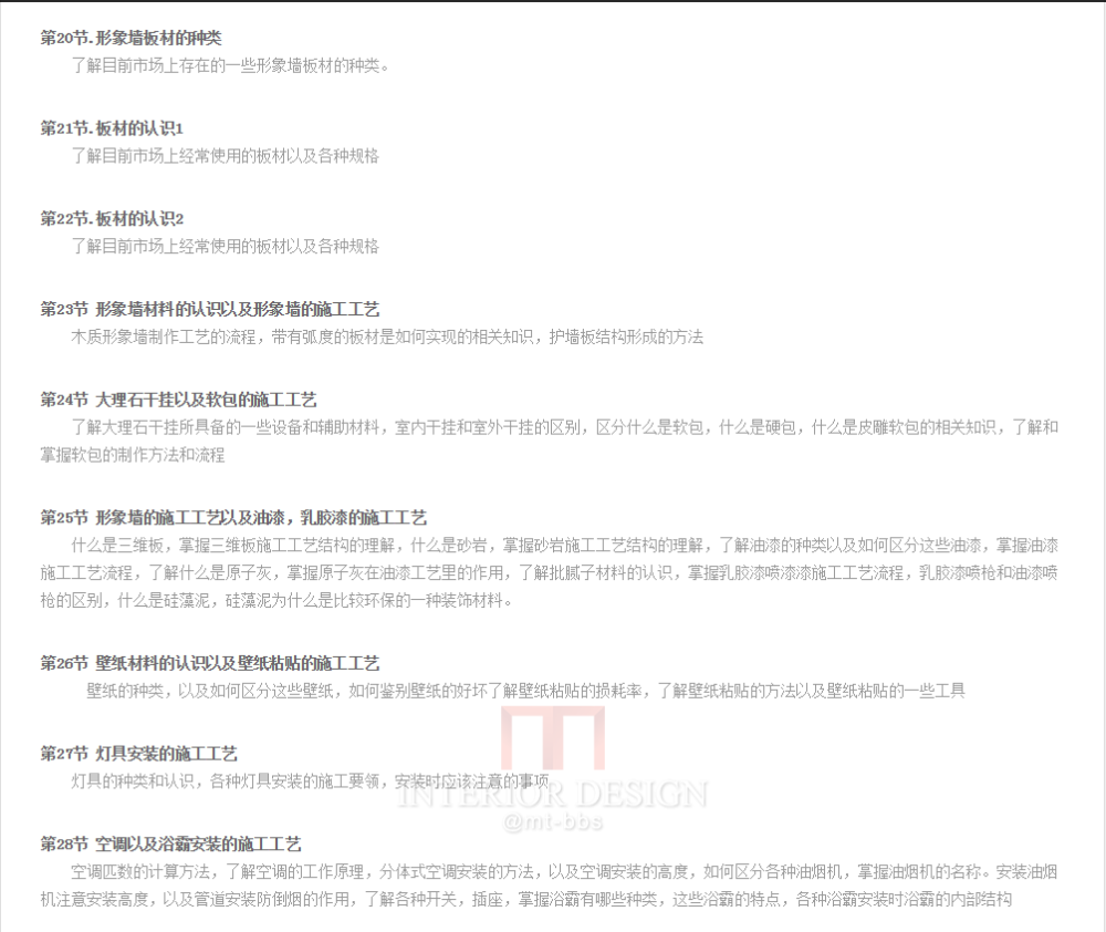 奥门全年资料免费大全一_涵盖了广泛的解释落实方法_影像版M6.6.8