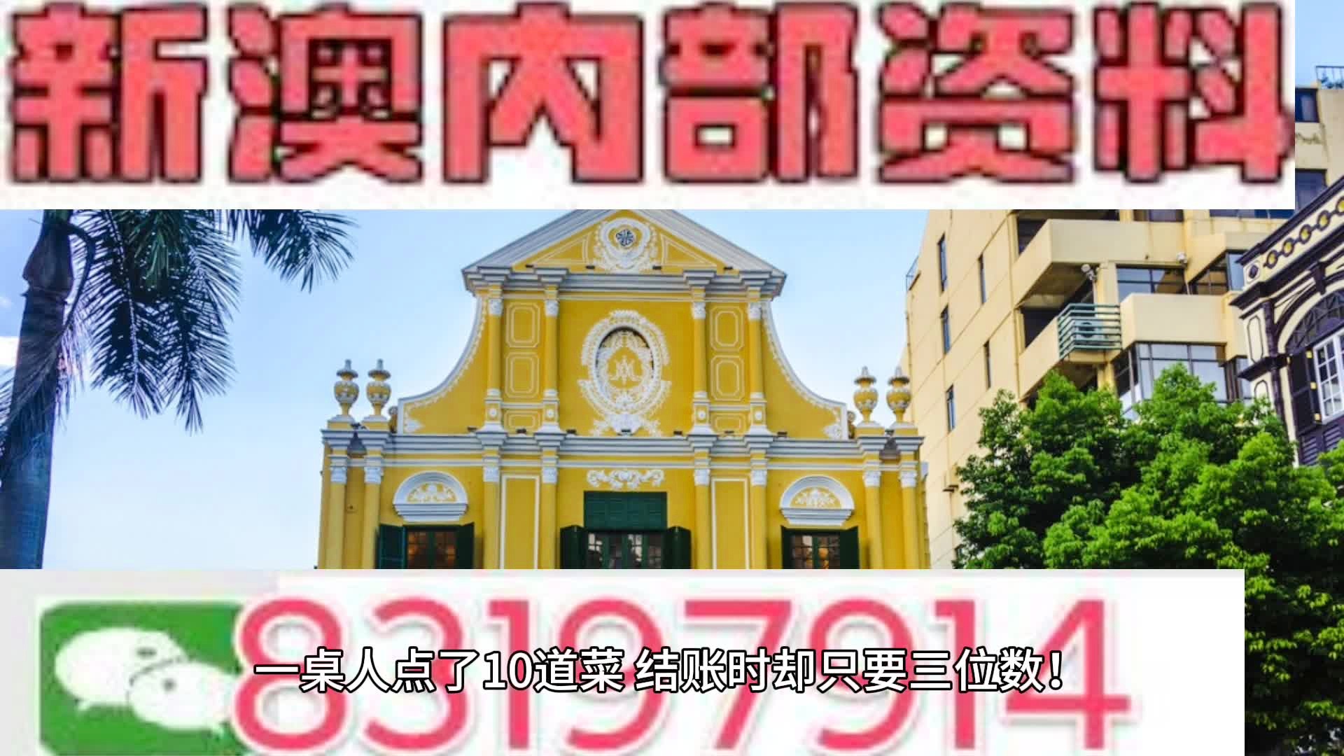 2024新澳免费资料三头67期_科学数据解释落实_投资版S3.1.424