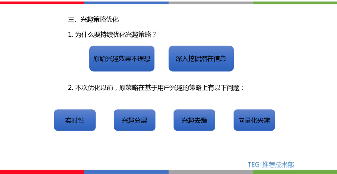 新澳2024最新资料_实时数据解释落实_界面版F8.6.707