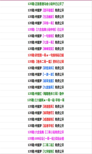 澳门王中王100%期期中_可靠数据解释落实_投资版F8.8.19