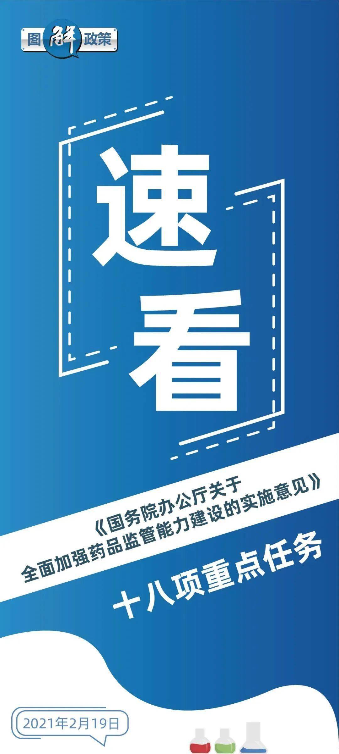 2024澳门天天开彩大全_定量分析解释落实_增强版D2.7.637