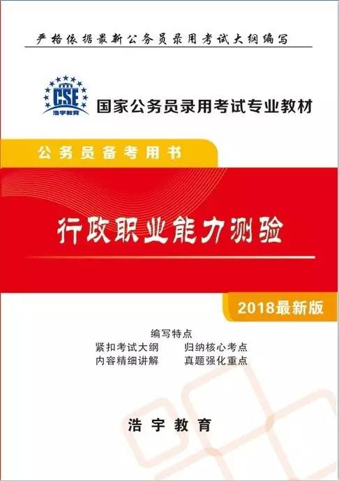 新澳彩资料免费资料大全_前沿解答解释落实_优选版H4.2.8