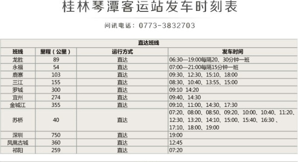 2024澳门天天开好彩大全凤凰天机_广泛的解释落实支持计划_户外版D6.6.9