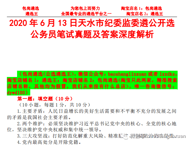 2024澳门天天开好彩大全开奖记录四不像_实地调研解释落实_钱包版Z3.2.4