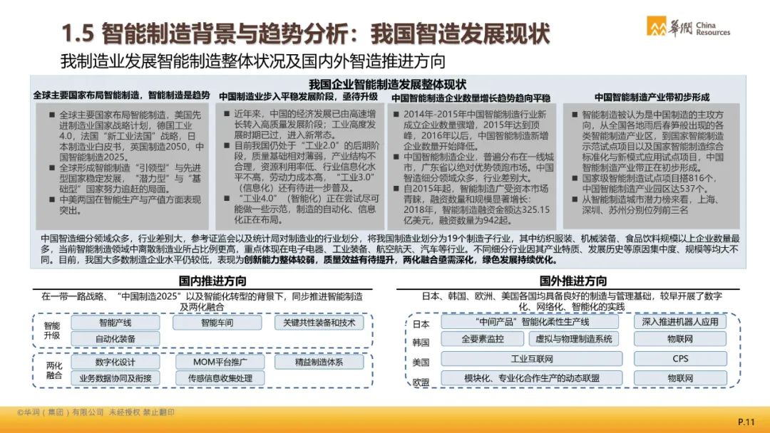 新澳门正版资料_详细解答解释落实_高级版T1.1.225