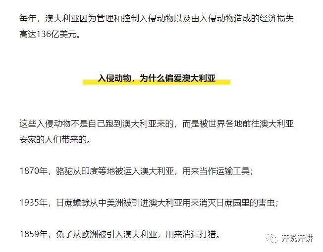 新澳好彩免费资料查询石狮_广泛的关注解释落实热议_影像版M8.9.35