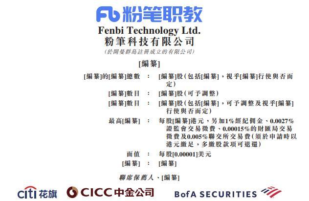 香港正版资料全年资料有限公司_科学解答解释落实_免费版F3.3.75