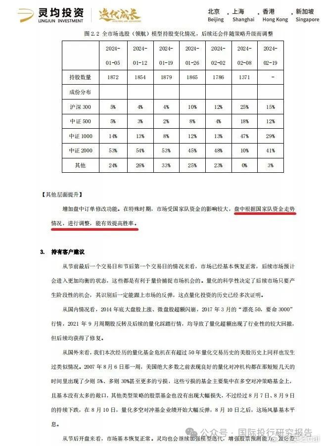 2024年新奥门王中王资料_实时解答解释落实_桌面版Q9.3.12