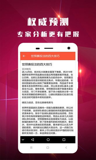 管家婆三肖一码一定中特_广泛的解释落实方法分析_专家版D8.2.9