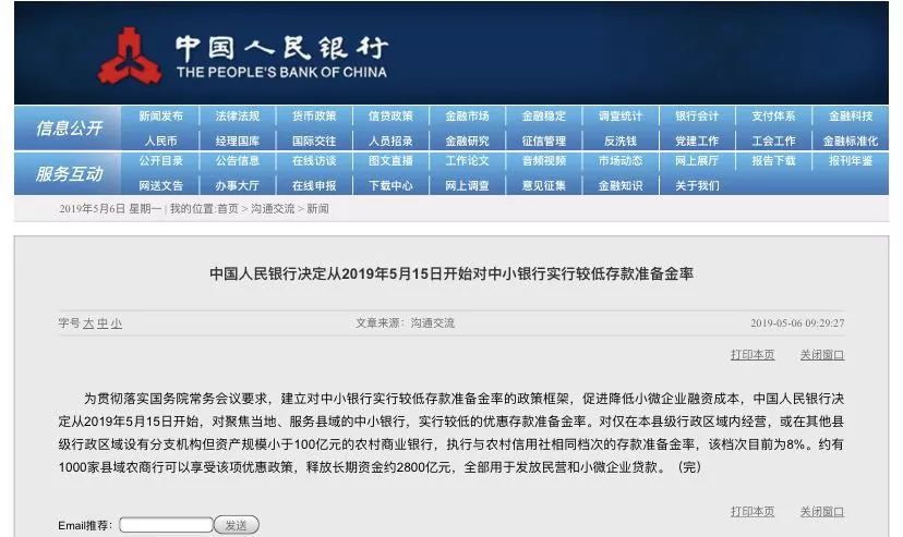 香港正版二四六天天开奖结果_绝对经典解释落实_旗舰版I9.3.644