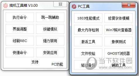 国际新闻 第267页