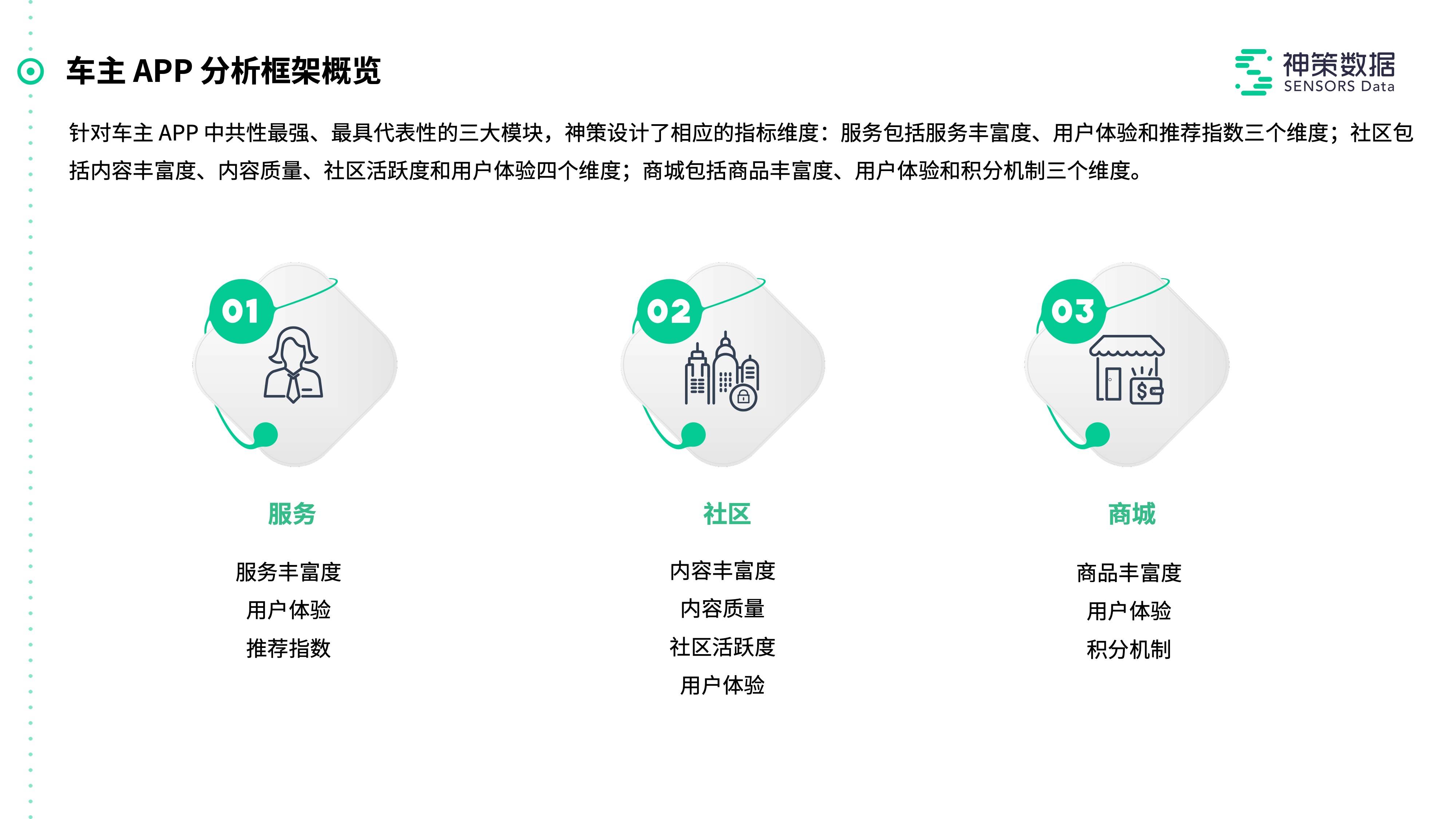 2024年澳门天天开好大全_理论解答解释落实_云端版X6.9.499