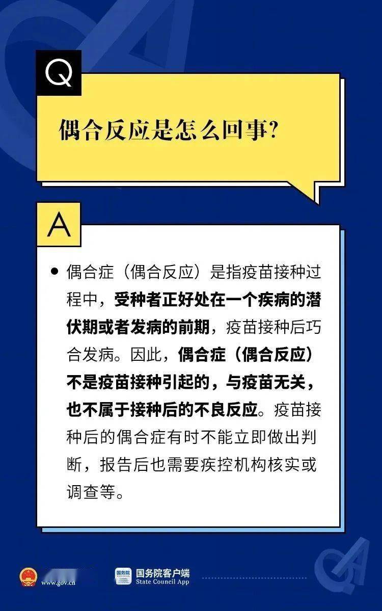 澳门三肖三码精准100%公司认证_权威解答解释落实_尊贵版V3.2.9