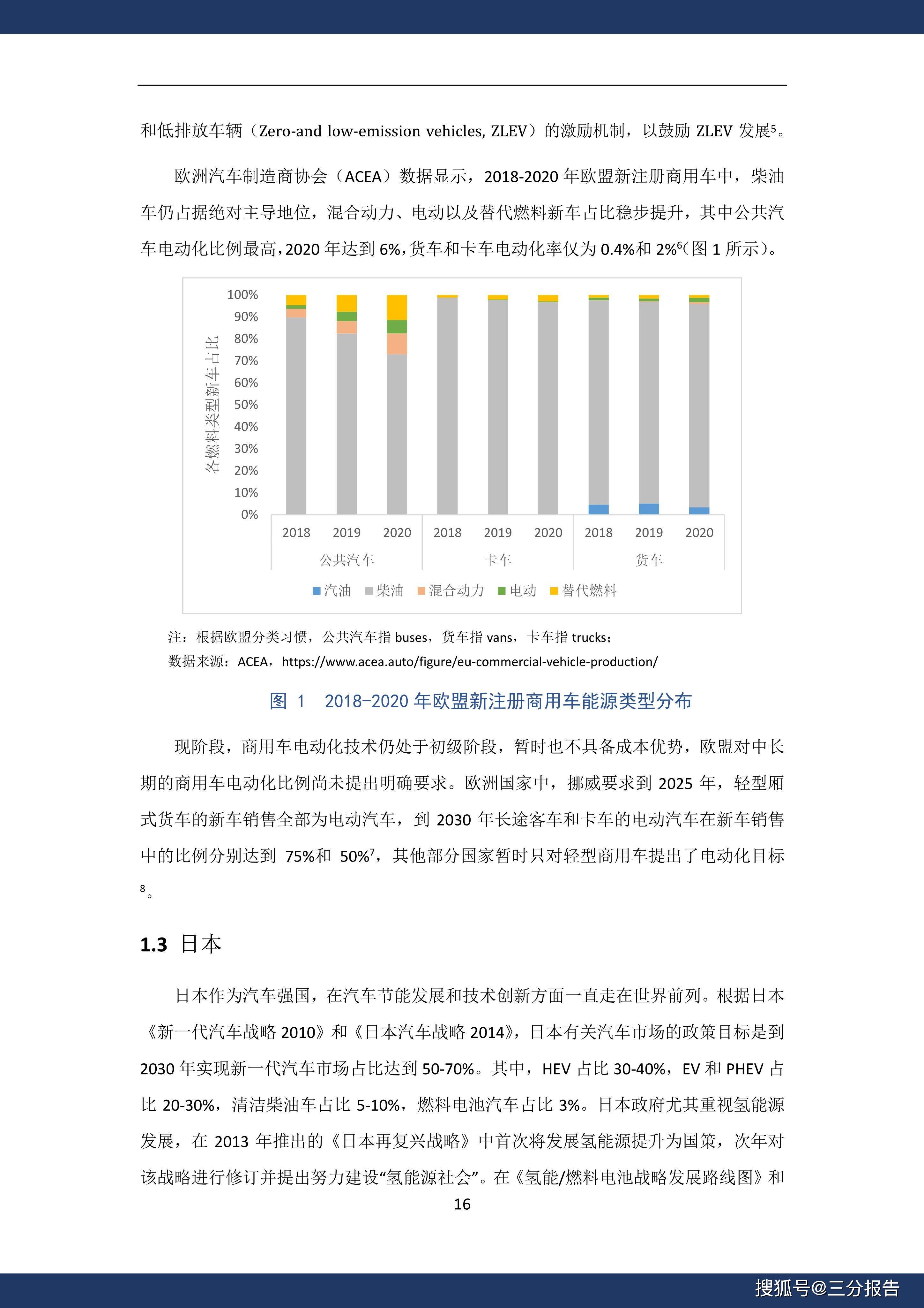 澳彩资料免费长期公开_统计研究解释落实_投资版V8.4.1