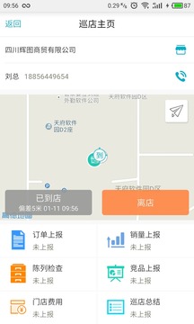 管家婆精准资料大全_定性解答解释落实_界面版G8.4.5