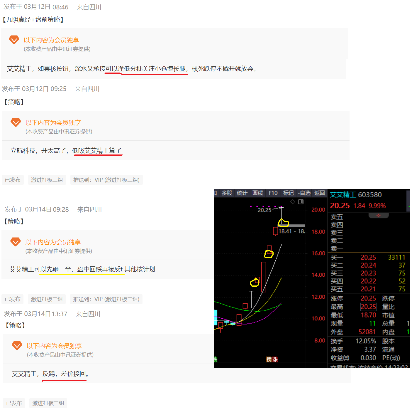 ww4949王中王_符合性策略落实研究_投资版H6.8.72