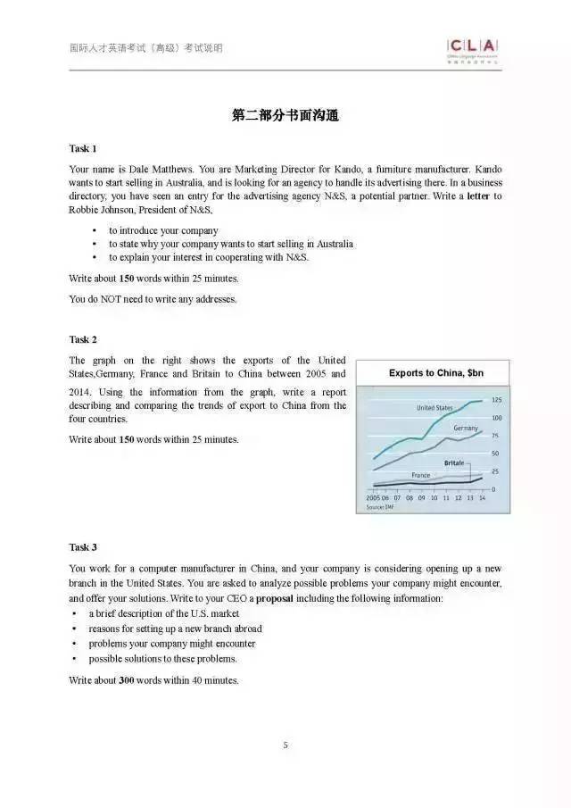 2024新奥门资料大全_现状分析解释落实_黄金版M2.4.3