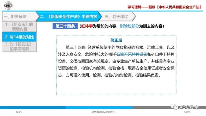 澳门内部正版资料大全嗅_深度分析解释落实_社交版M9.9.4