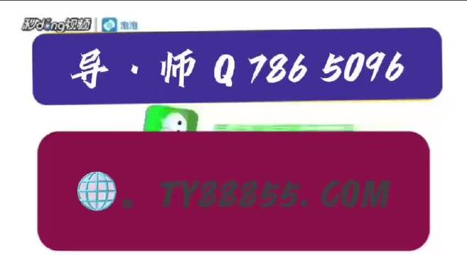 澳门4949最快开奖结果_统计解答解释落实_视频版G2.5.68