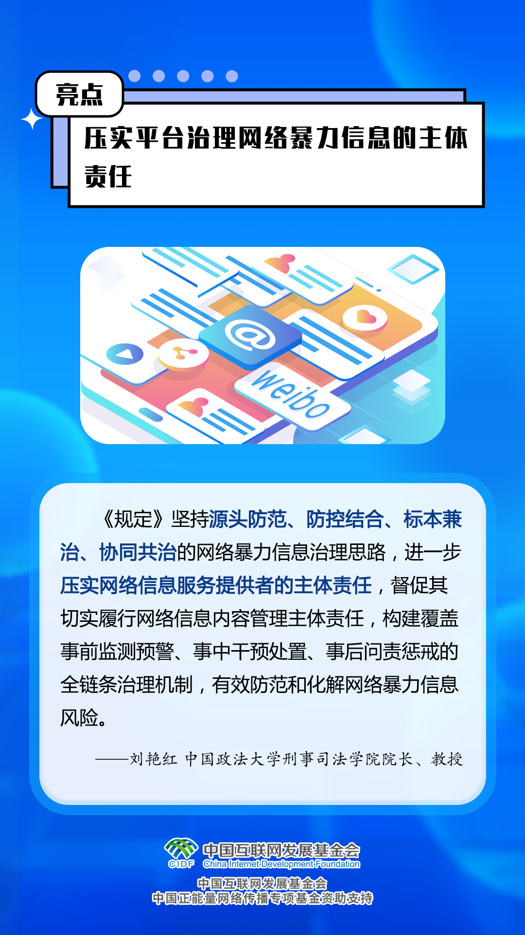 494949澳门今晚开什么_经典解释落实_社交版E7.2.882