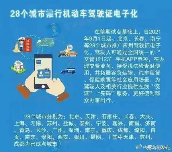 2024年澳门历史记录_诠释解析落实_储蓄版U9.1.3