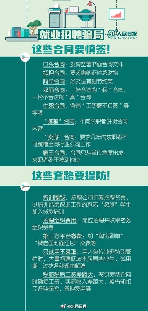 澳门资料大全免费正版资料澳门_可靠解答解释落实_尊享版M2.7.869