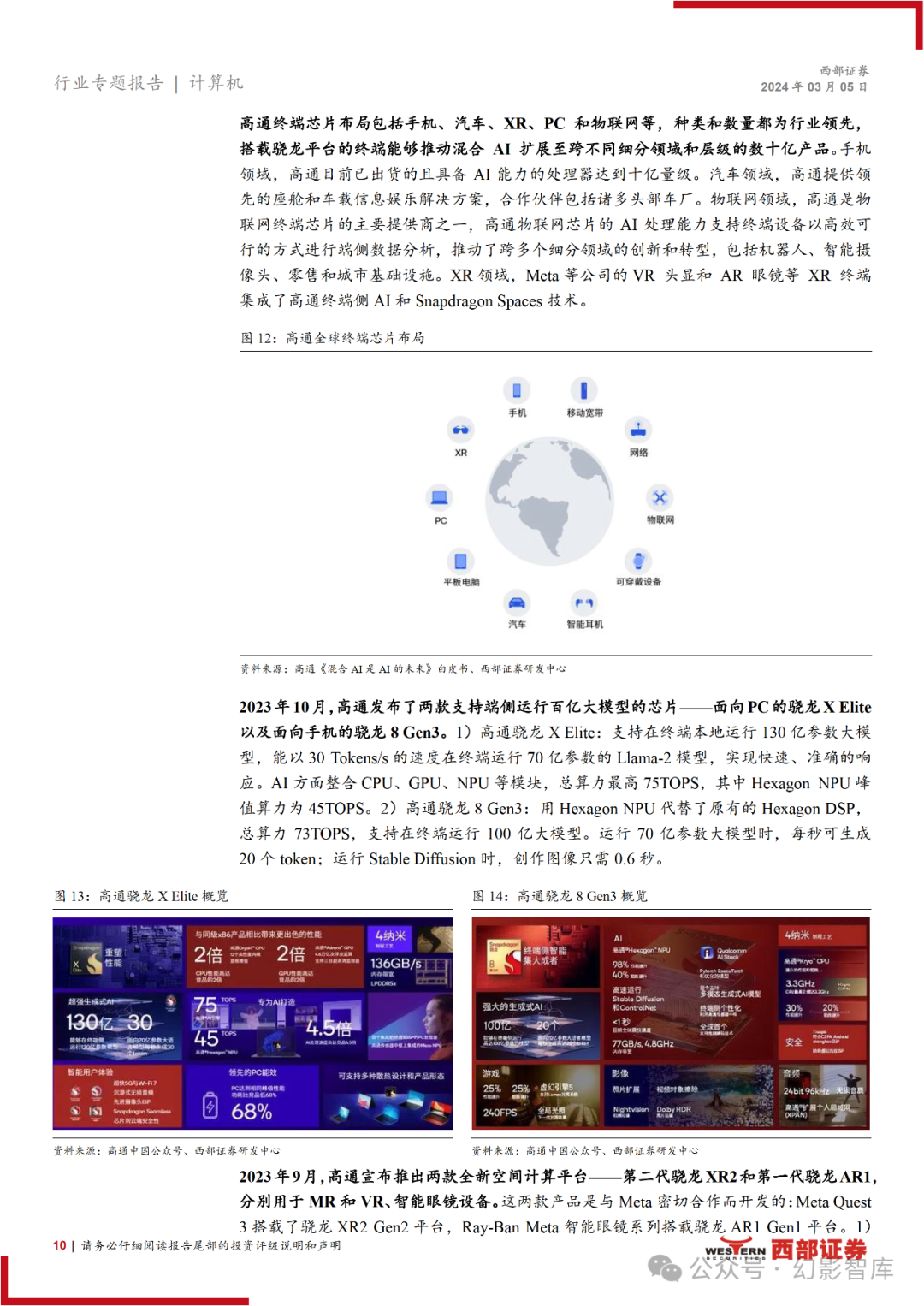 奥门内部最精准免费资料_决策资料解释落实_钱包版J4.2.3