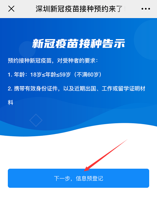 新澳门正版免费大全_深入研究解释落实_精简版E4.9.2