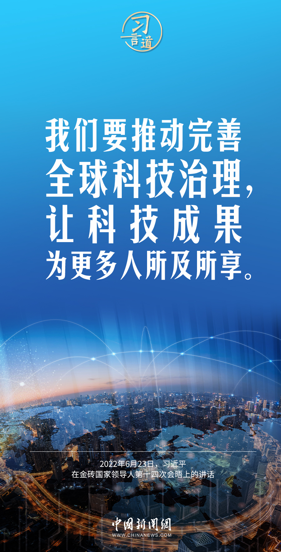 2024年新澳门_前瞻性战略落实探讨_尊贵版T3.6.74