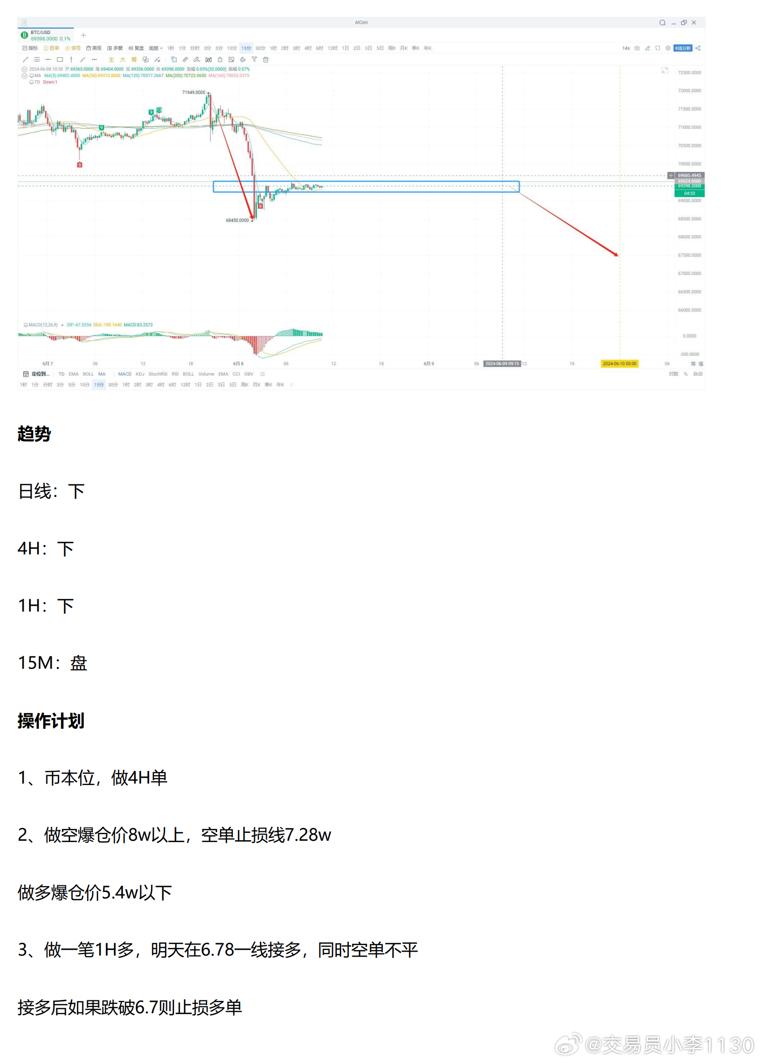 新奥天天免费资料_定量解答解释落实_理财版K1.5.38