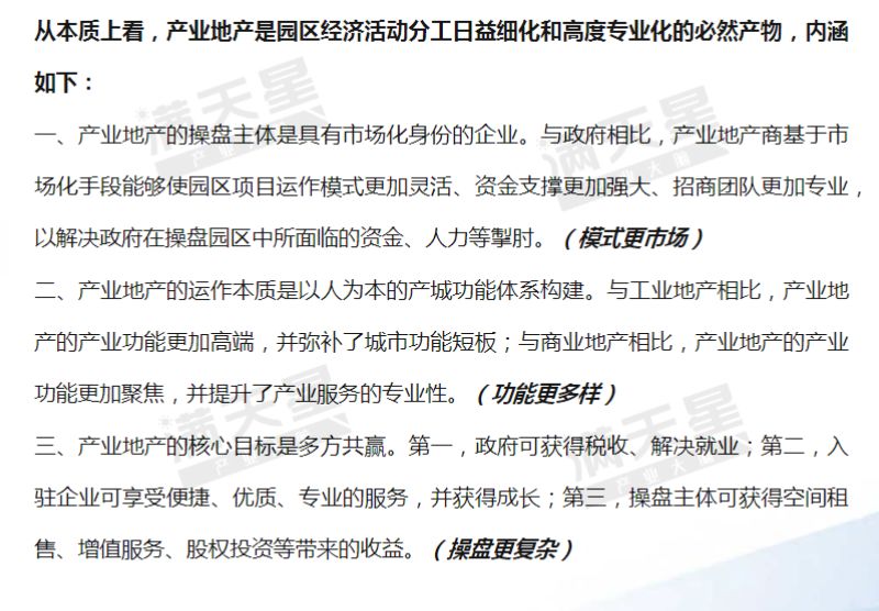 正版东方心经资料大全AB版_数据资料解释落实_娱乐版L5.4.828