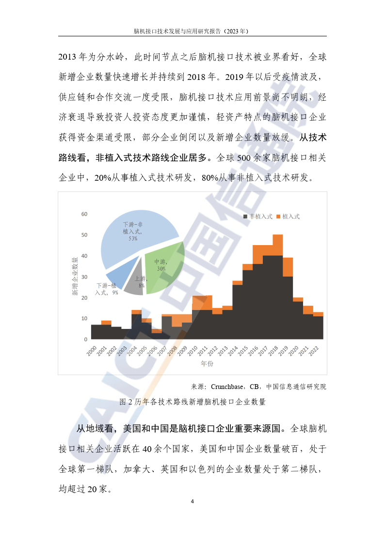 奥门全年资料免费大全一_统计研究解释落实_投资版N3.4.748