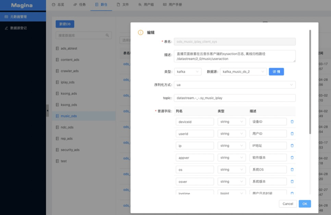 澳门一码一肖一待一中_实时数据解释落实_升级版M9.5.813