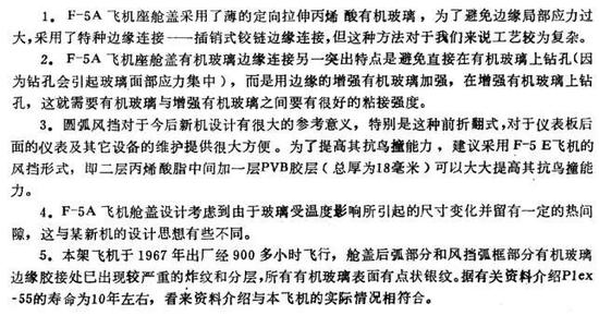 2023揭秘提升一肖_科学依据解释落实_终极版F3.8.3