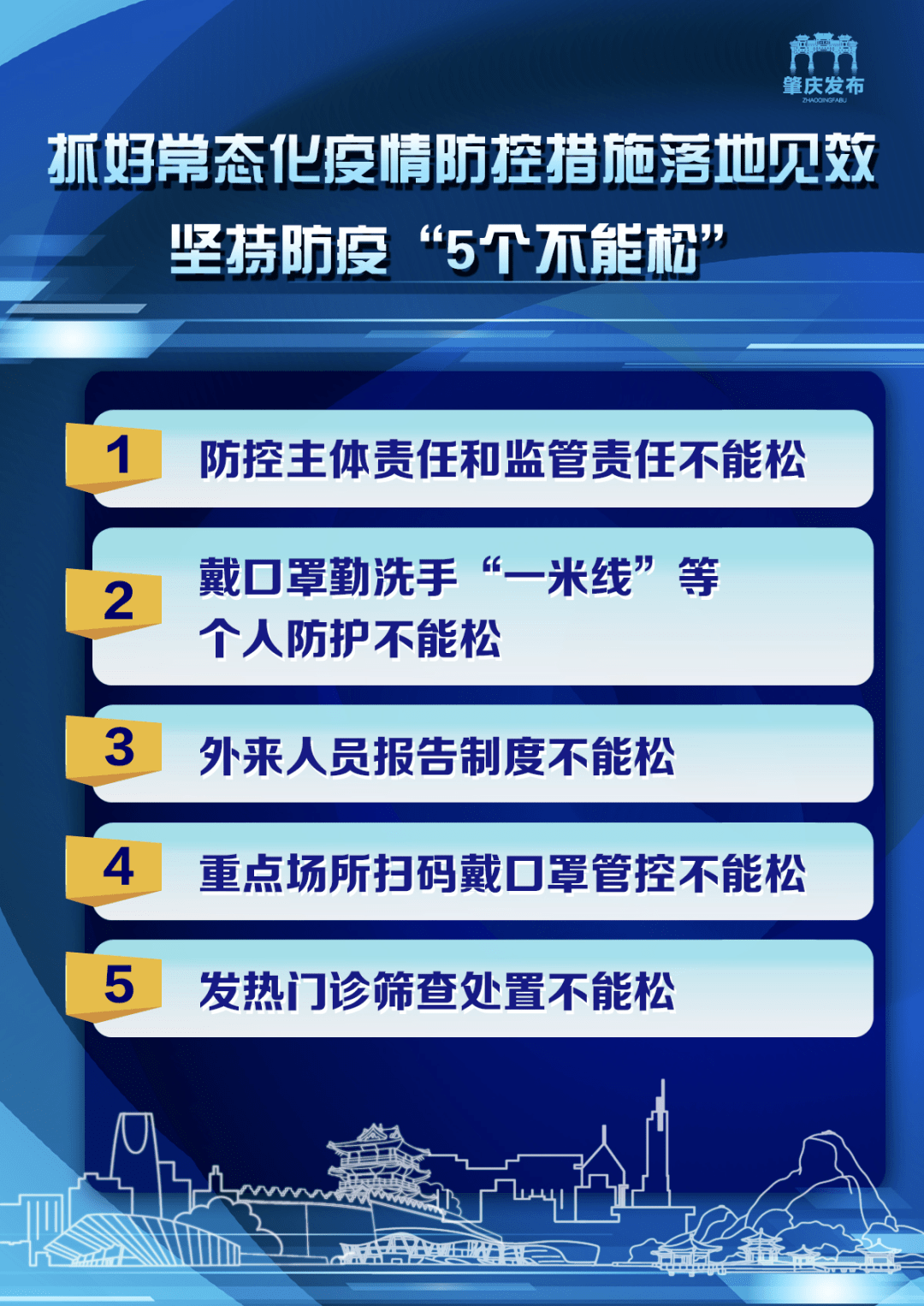 新澳2024年最新版资料_最新正品解答落实_轻量版S2.7.54