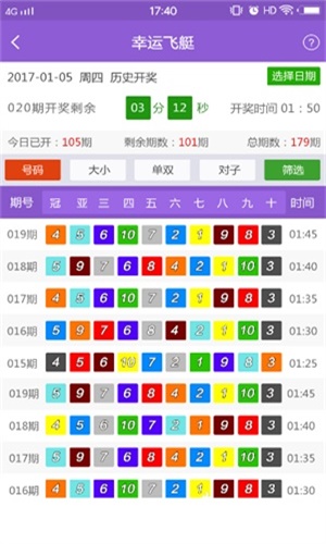 澳门免费大全精准版_诠释解析落实_入门版V2.2.4