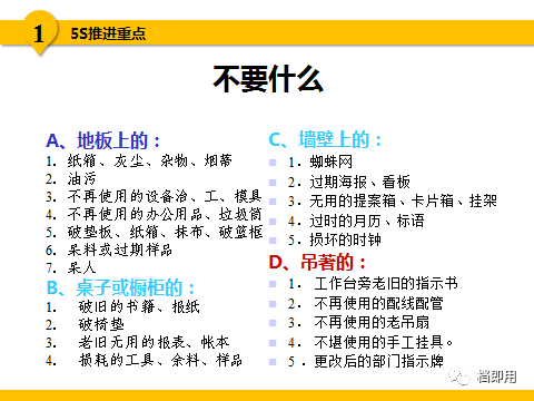 香港宝典大全资料大全_确保成语解释落实的问题_探索版P1.7.2