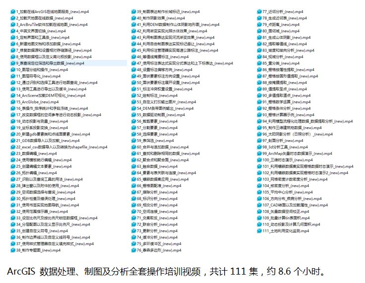 澳门三肖三码精准100%黄大仙_数据资料解释落实_静态版U2.4.66