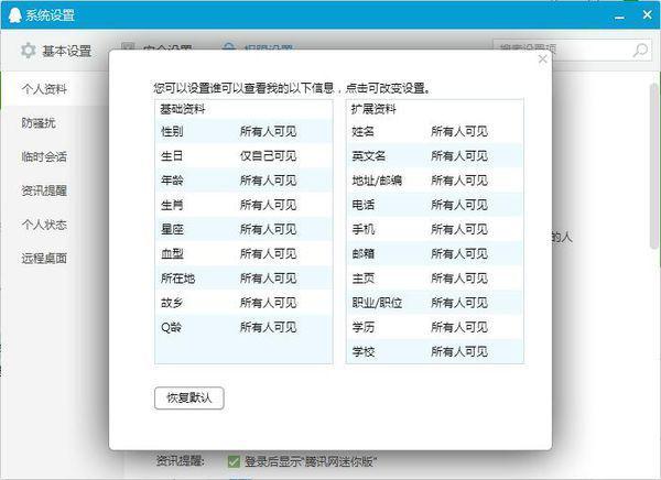 2024新澳精准资料_综合解答解释落实_限量版E5.2.38