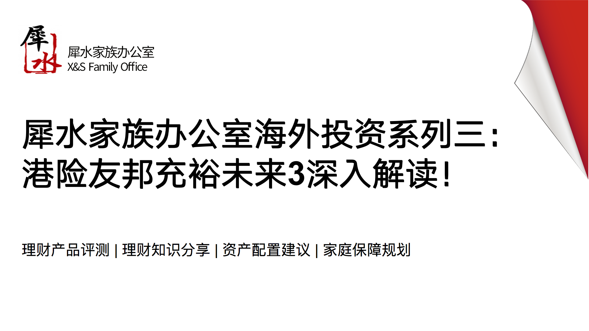 香港今期开奖结果查询软件_权威分析解释落实_桌面版Y3.4.37